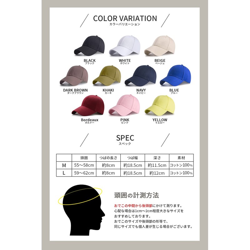 BALLOT Cap, Men's, Women's, Hat, Plain, Unisex, Deep, Large Size,