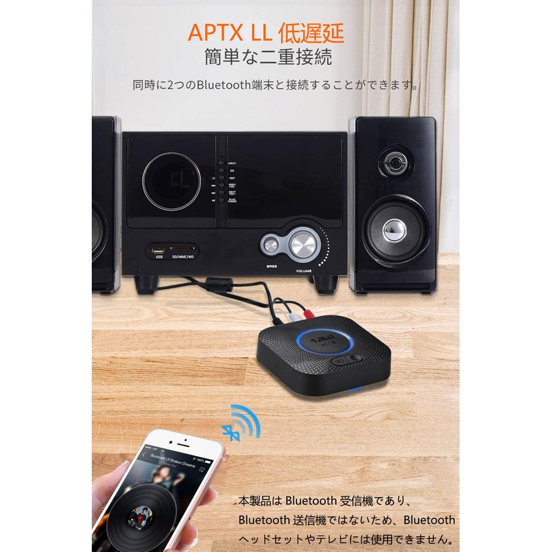1Mii Bluetooth 5.1 Audio Receiver, 2 Speakers Simultaneously, Hi-Fi 3D