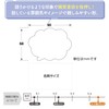 Sasagawa 16-1758 Store Supplies Taka Seal Handwritten POP Cards, Blow