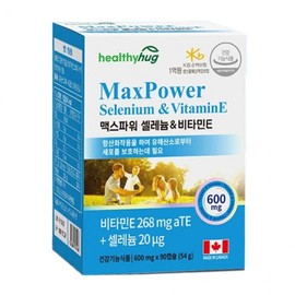 HealthyHug Max Power Selenium Vitamin E 600mg 90 Capsules