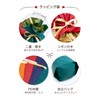 (Bi-Color, Useful in Various Occasions) Wrapping Paper Bag, Present, Gift