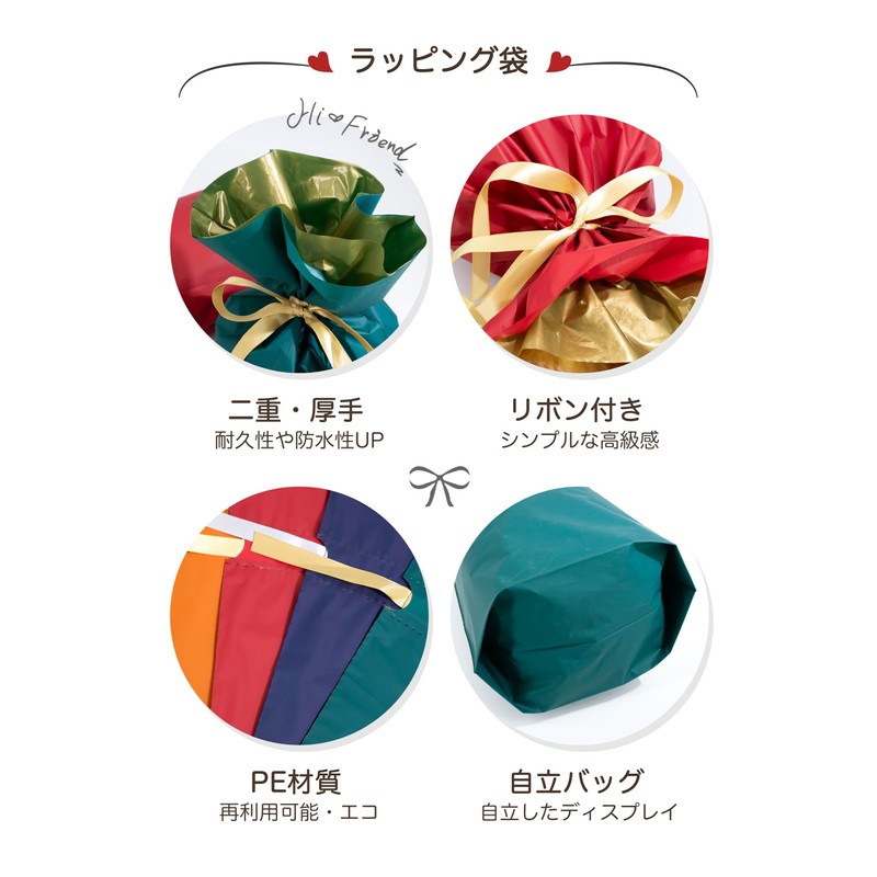 (Bi-Color, Useful in Various Occasions) Wrapping Paper Bag, Present, Gift