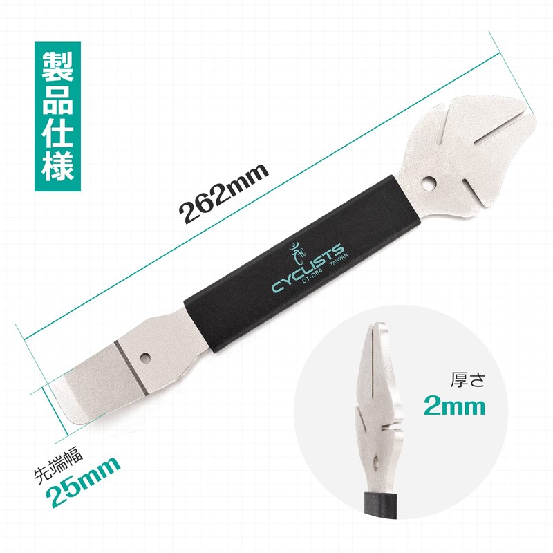 CYCLISTS Bicycle Rotor Modifier/Disc Brake Piston Lever, 2-in-1 Brake Tool