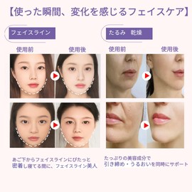 Lift Up Mask, Lift Up Pack, Small Face, Double Chin, Tightening, Prevents Sagging, Removing Swelling Goods, Night Care, Face Line, V-Line (1 Mask)
