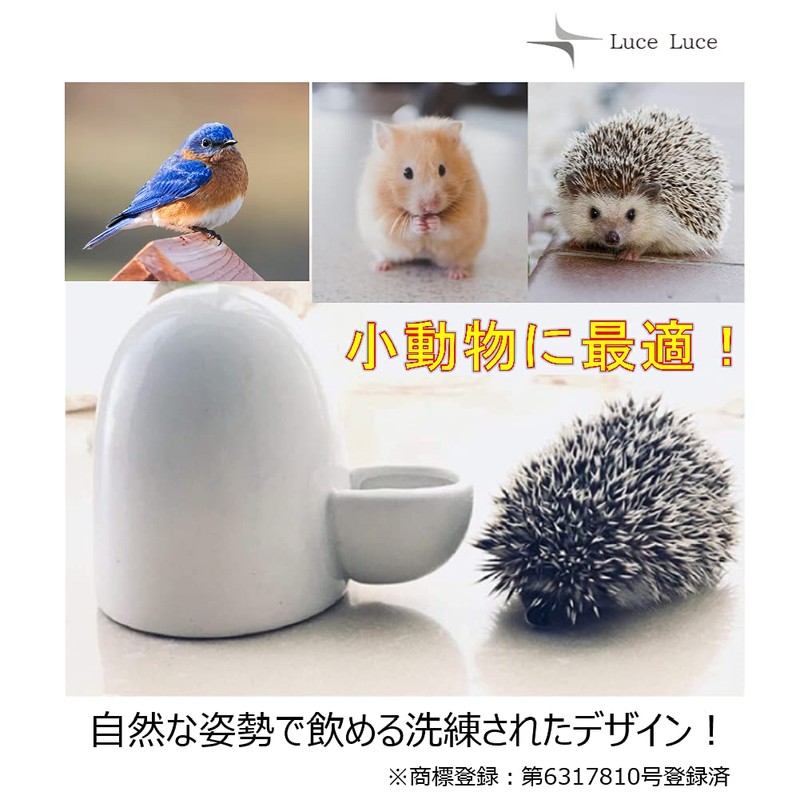 LuceLuce Hamster, Water Supply, Small Animals, Water Container, Pet, Water