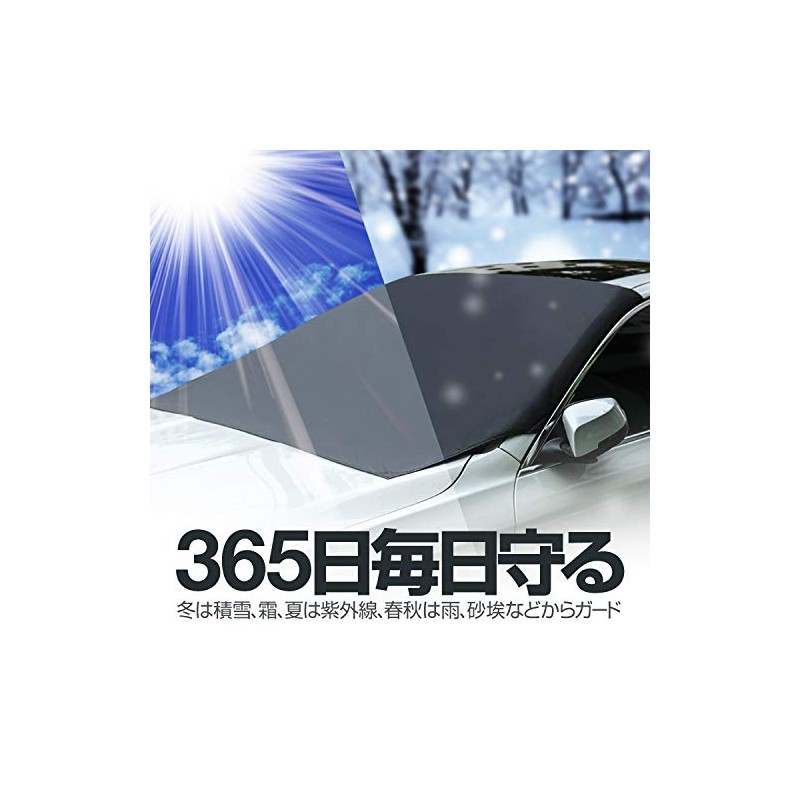 origin MFC2112 Windshield Cover, Easy Installation, Magnetic Included, Approx. 82.7
