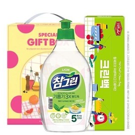Promotional/Complimentary Gifts - Basic Kitchen Gift Set (15 pcs)