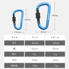 [MUNKEES] D-Shaped Carabiner with Lock, Keychain, Backpack Buckle, 2 Pcs