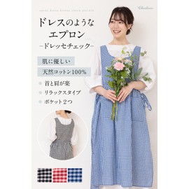 Chalino Ladies' Stylish Apron with Hidden Buttocks, Cute Apron Dress, Free size