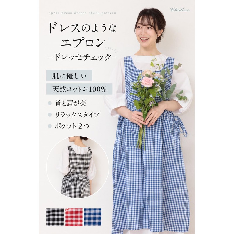 Chalino Ladies' Stylish Apron with Hidden Buttocks, Cute Apron Dress,