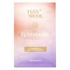 로스만 푸스볼 FUSSWOHL 풋 마스크 15ml Rossmann Fusswohl Foot Mask