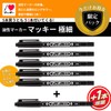 ゼブラ 油性ペン マッキー 極細 限定パック 黒 5本+1本増量 P-MO-120-MC-BK5-O