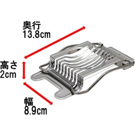 Takagi Takagi Stainless Steel Egg Cutter Takagi