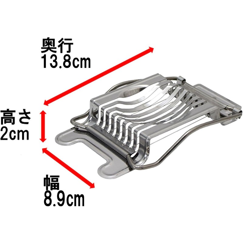 Takagi Takagi Stainless Steel Egg Cutter Takagi