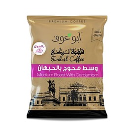 (Medium Roast With Cardamom 1.76 oz / 50 gm) Abu Auf AbuAuf Oriental Original Turkish Coffee Cafe Arabic Arabian Arabica Ground Roasted Mud Coffee Medium Roast Blend بن ابو عوف وسط محوج بالحبهان