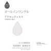 bare skin teardrop moisturizing gel 500g