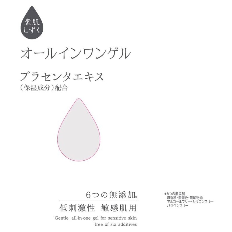 bare skin teardrop moisturizing gel 500g