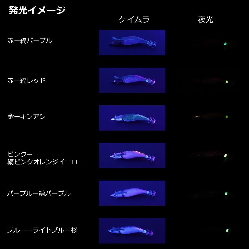 Daiwa JT3.5-30 Egi Emerald Boat Holo - Gurukun