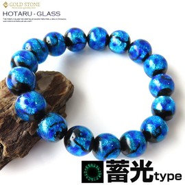 Gold Stone Luminous Firefly Glass Bracelet, 0.5 inches (12 mm), Blue, Type C, Dragonfly Ball, Okinawa, Inner Diameter: Approx. 8.3 inches (21 cm)