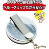 KEY-BAK Retractable Key Reel 23.6 inches (60 cm) Stainless Steel Chain