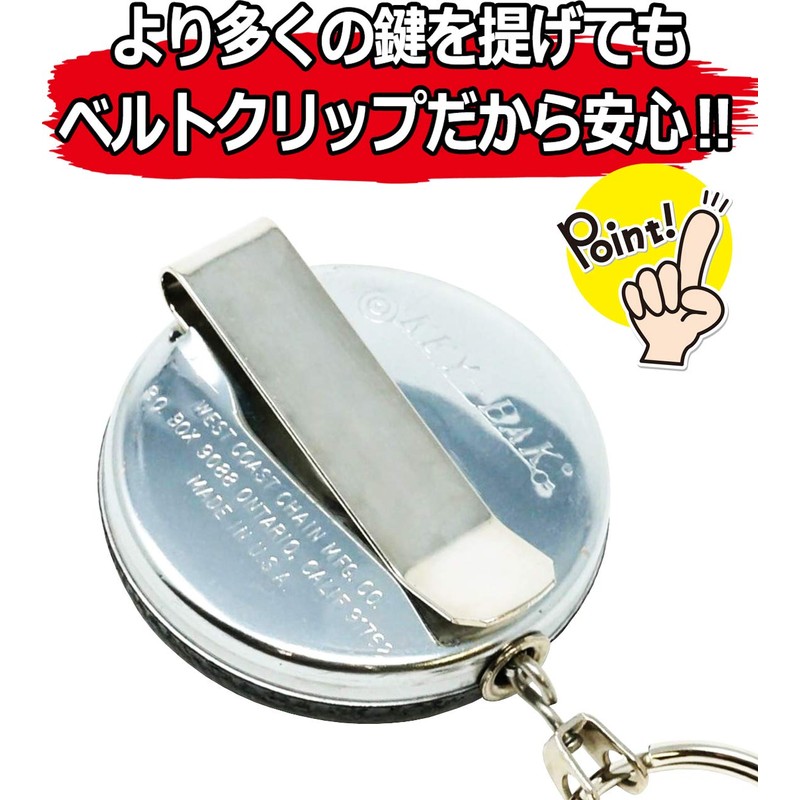 KEY-BAK Retractable Key Reel 23.6 inches (60 cm) Stainless Steel Chain