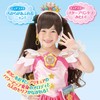 Star Twinkle Pretty Cure Twinkle Tiara
