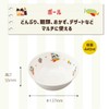 Taiwa MC-70-LBD Children's Dish, Bowl, Deep Plate, 15.3 fl oz