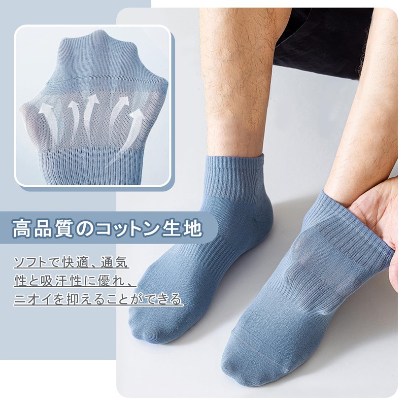 [DAMILY] 靴下 メンズ 夏 くるぶしソックス 通気メッシュ 蒸れない靴下 脱げない ショートソックス スポーツ