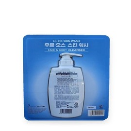 Uros All-in-one Skin Lotion 200ml Men’s Cosmetics Urus Uros x2SET(SH) / 우르오스 올인원 스킨 로션 200ml 남자 남성 화장품 우르스 우로스 x2SET(SH)