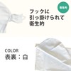 Daio Kasei Saferon One-Touch Front Set, White, Skirt Type, One