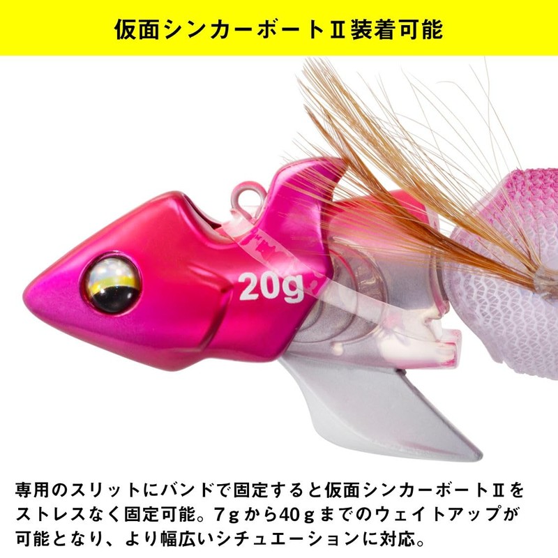 Daiwa Egi Emeraldas Amorous Joint No. 3.5, Pink Glow Ripple