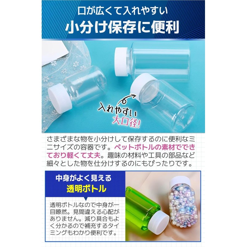 fogman Storage Bottle, Storage, Paint, Putty, Plastic Model, Beads, Liquid,