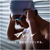 VIEW LV V122SA Swimming Goggles BladeF for Competition Swimming with
