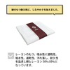 Kyoto Katsugu Kitchen Towel, Mosquito Net Dish Towel, Made in