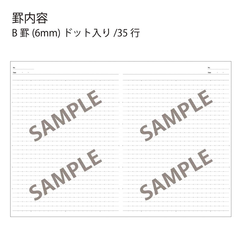 KOKUYO Campus Notebook No-3CBTN-L29X5, Limited Edition, B5, Dotted, B-Ruled, Shizuku