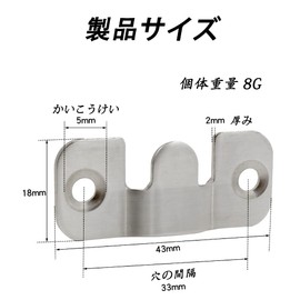 Bracket Brackets, Frame Hanging Hardware, Set of 16, Stainless Steel Wall Hooks, Painting, Frame, Clock, Easy to Install, Multi-functional, Compatible with Drywall and Wood Walls (1.7 x 0.7 inches (43 x 18 mm)