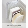 山崎実業(Yamazaki) 吸盤スポンジラック3連 プレート ホワイト 2495