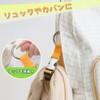 JP Number Jacket Holder Jacket Gripper Coat Scarf Backpack School