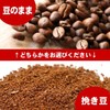 Drip Coffee Factory Columbia Decafe Coffee Beans 2.2 lbs (1