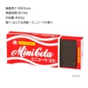 Collaboration Incense, Mini Cola, Mini Incense, 1.8 oz (50 g)