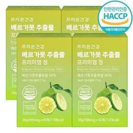 Prion Health Bergamot Polyphenol Extract Premium 600mg 240 Tablets (8-Month Supply) / 프리온건강 베르가못 폴리페놀 추출물 프리미엄 600mg 240정 8개월분