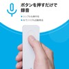 SourceNext | AutoMemo White AM1WH+50 Hour Charge | AI Voice