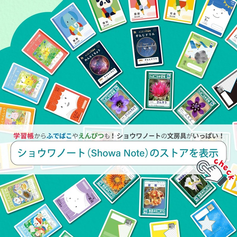 Showa Note JFL-10*5 Japonica Friend Study Book, 15 Squares, Cross