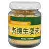 Musou Honpo Organic Ginger Powder, 1.4 oz (40 g) x