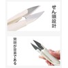 Stainless steel scissors with protective cover that prevents thread cutting