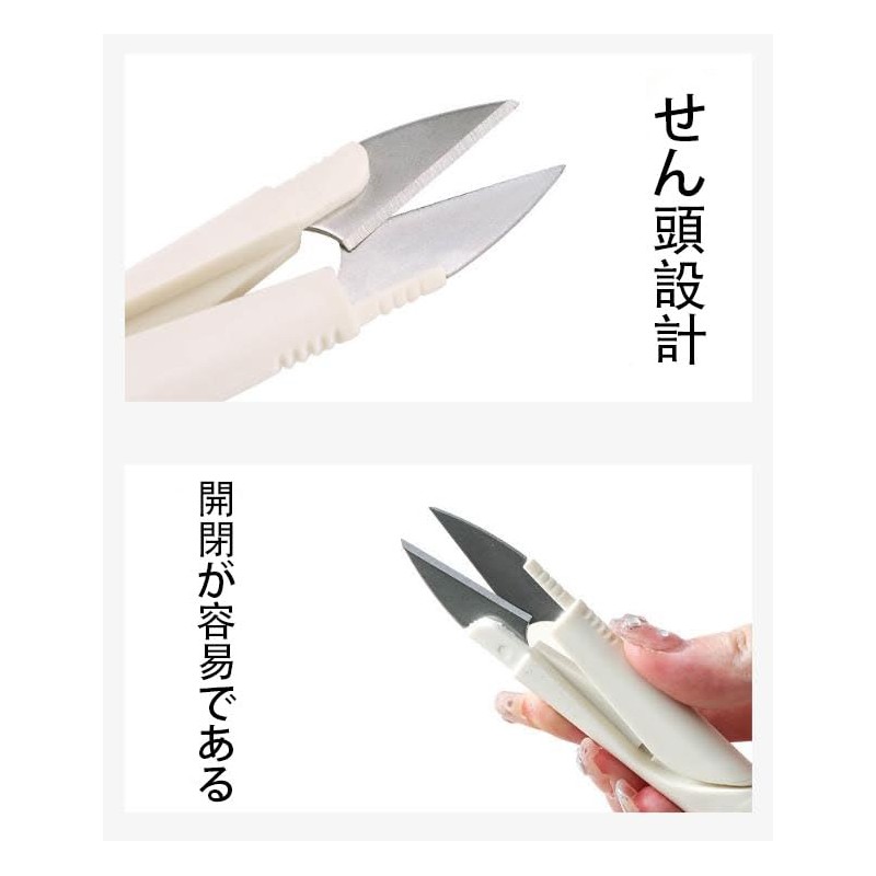 Stainless steel scissors with protective cover that prevents thread cutting