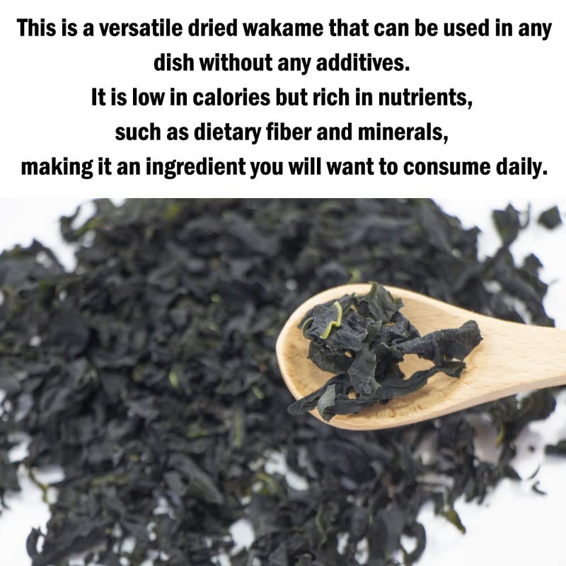 Dried Wakame Seaweed 1.76 oz (50g) salad Great for Miso