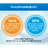 DHA ＆ EPA オメガ3 サプリメント フィッシュオイル 30粒約30日分 [魚の油に秘められたパワーを1粒に凝縮 ]
