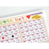 ikaribosi Write Erase Can Sled Alphabet, Japanese Mo – 3 N