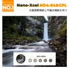 K&F Concept 46mm Variable ND Filter, ND4-64 & CPL Filter,